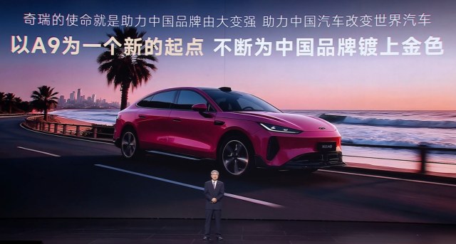 奇瑞2000万辆,为什么偏偏是风云A9?