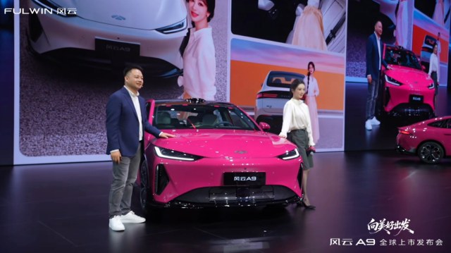 奇瑞2000万辆,为什么偏偏是风云A9?