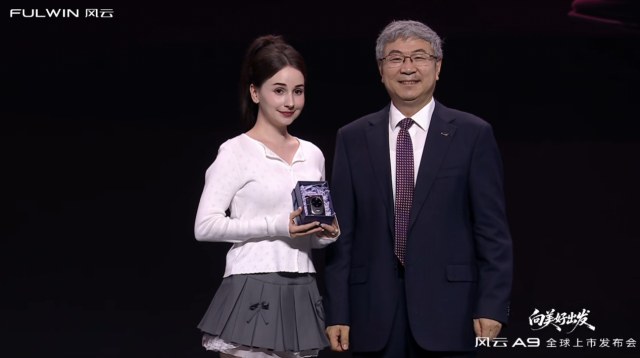 奇瑞2000万辆，为什么偏偏是风云A9？