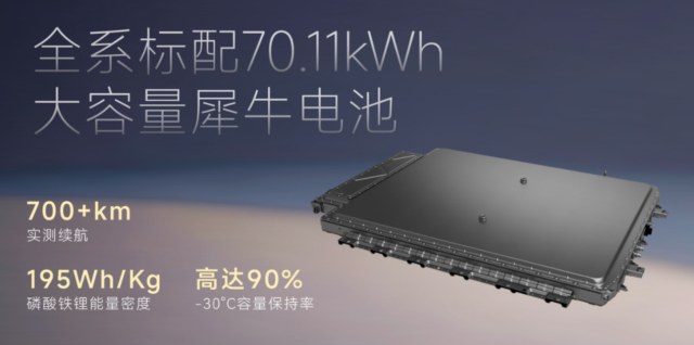 奇瑞2000万辆,为什么偏偏是风云A9?