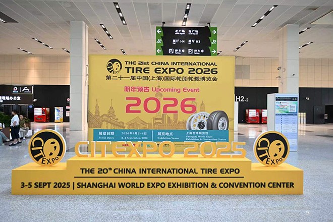 国际轮胎轮毂博览会CITEXPO 9月2-4日上海世博展览馆