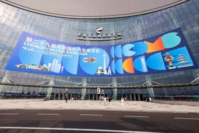 2026成都国际车展外场活动
