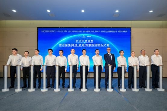 新公司成立合影