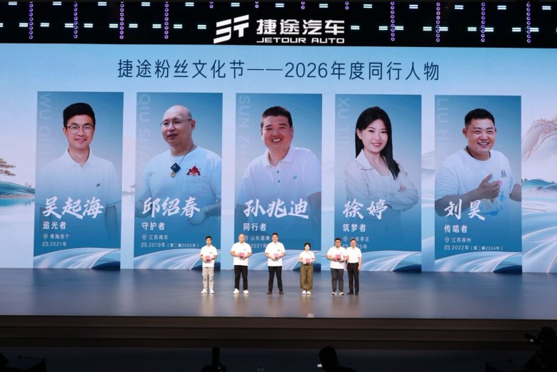 全新山海L7 PLUS上市即“真香”:1700km续航+七座+终身质保,才10.99万
