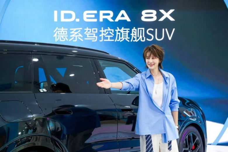 ID.ERA8X亮相虾米音乐节演绎超级大众年轻活力