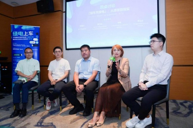 逸安启运营负责人张磊受邀出席圆桌讨论（右二）