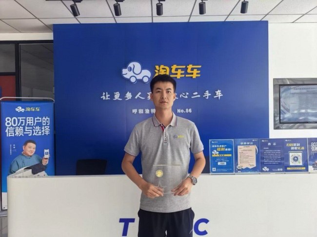 王星宇
