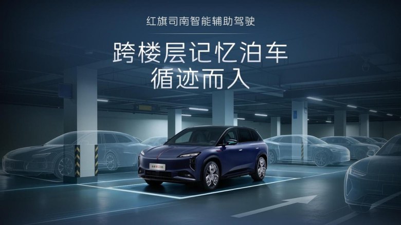 全新一代天工08限时17.99万，标配智驾还终身免费