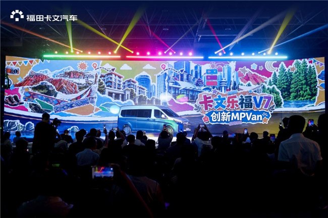 既要司机省心 又要乘客舒心 卡文乐福V7 MPVan