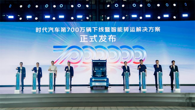 时代汽车智能转运解决方案