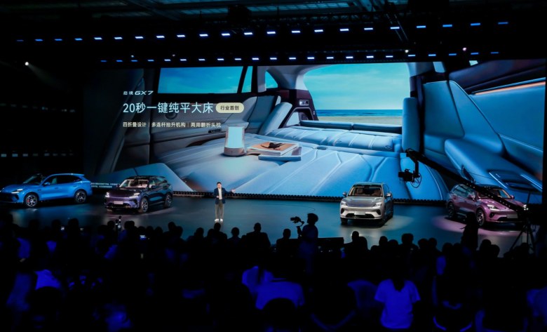 开启“阔五座”新赛道！启境GX7预售24.99万起，9月内正式上市