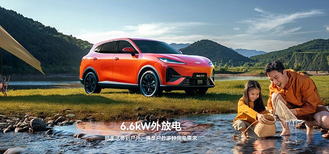 <a class='keywords-link' title='智能混动' href=''>智能混动</a><a class='keywords-link' title='SUV' href=''>SUV</a><a class='keywords-link' title='奇瑞T7' href=''>奇瑞T7</a>正式上市 <a class='keywords-link' title='12.99万元' href=''>12.99万元</a>起