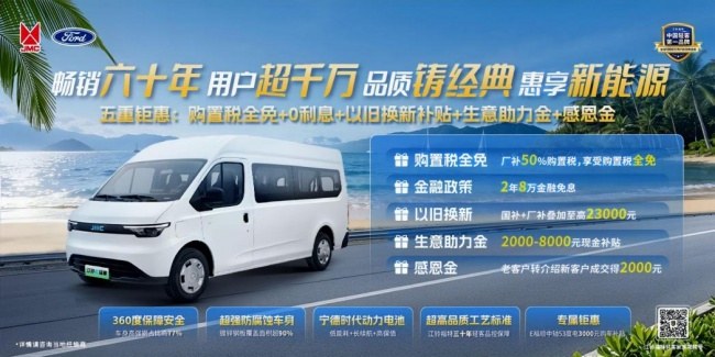 E福顺53kWh 2C版，两年半能不能省出一台车？