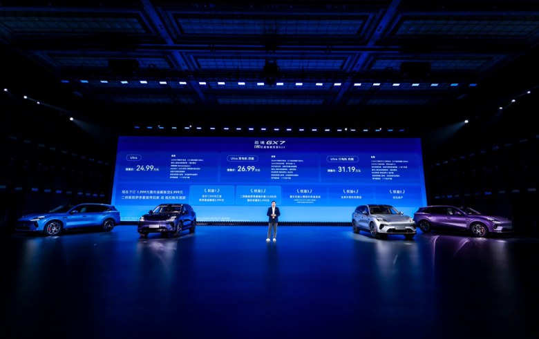 开启“阔五座”新赛道！启境GX7预售24.99万起，9月内正式上市