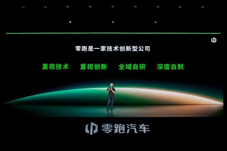 一套架构+三大核心技术，零跑把11年“底气”全摊开了