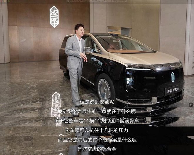 尊界V800车主贾乃亮 一次15分钟的“躺播”实测