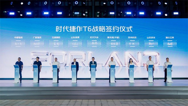 时代捷作T6首批客户交付仪式