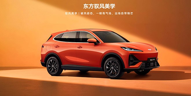<a class='keywords-link' title='智能混动' href=''>智能混动</a><a class='keywords-link' title='SUV' href=''>SUV</a><a class='keywords-link' title='奇瑞T7' href=''>奇瑞T7</a>正式上市 <a class='keywords-link' title='12.99万元' href=''>12.99万元</a>起