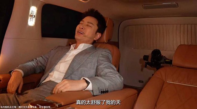 尊界V800车主贾乃亮 一次15分钟的“躺播”实测