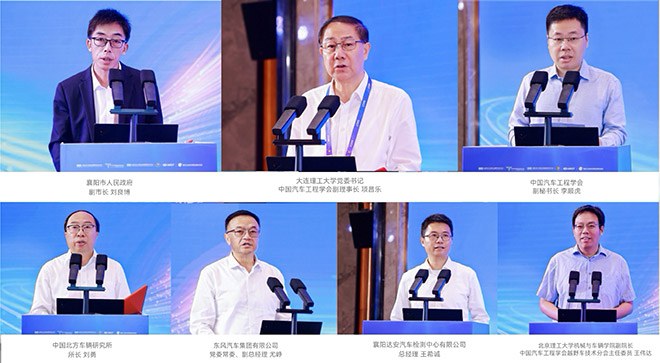 2026中国汽车工程学会越野车技术分会第十八届学术年会暨2026先进越野系统科学与技术年会暨2026中国汽车工程学会底盘集成技术分会学术年会