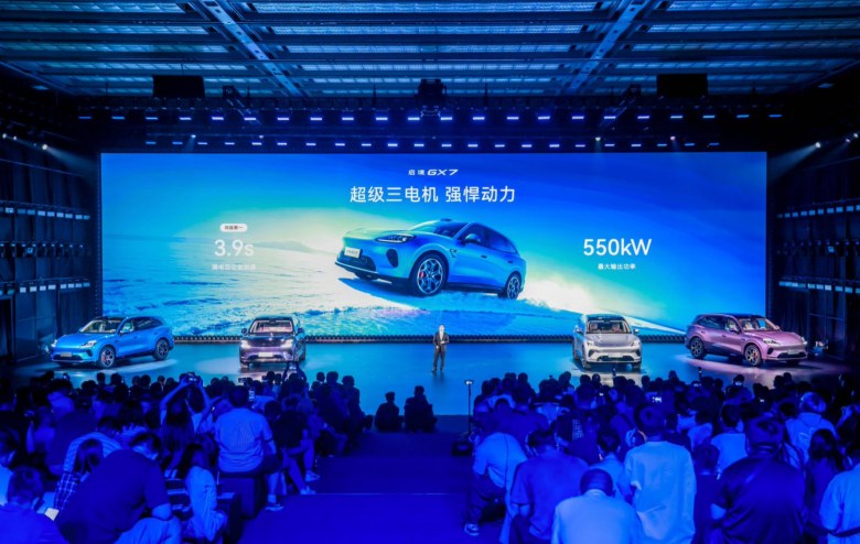 开启“阔五座”新赛道！启境GX7预售24.99万起，9月内正式上市
