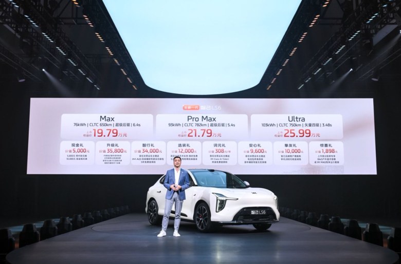 全线控底盘+800V+AI智能体,智己LS6全系标配只卖19.79万起