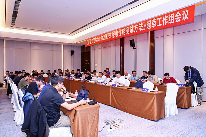 2026中国汽车工程学会越野车技术分会第十八届学术年会暨2026先进越野系统科学与技术年会暨2026中国汽车工程学会底盘集成技术分会学术年会