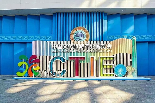 图雅诺三车亮相2026中国文化旅游产业博览会