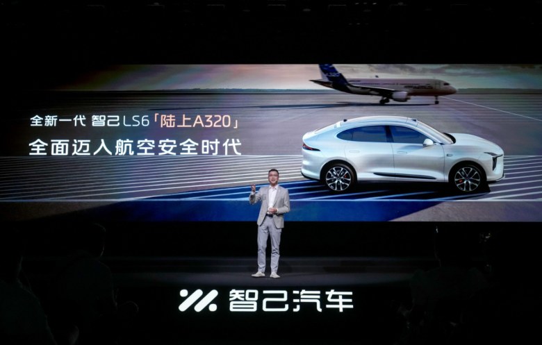 标配全线控底盘+782km续航！全新一代智己LS6预售20.99万起