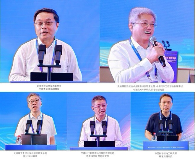 2026中国汽车工程学会越野车技术分会第十八届学术年会暨2026先进越野系统科学与技术年会暨2026中国汽车工程学会底盘集成技术分会学术年会