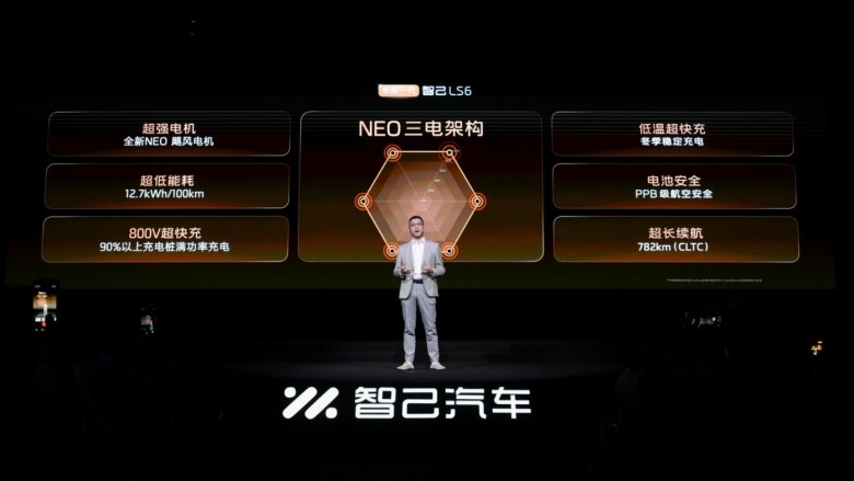 标配全线控底盘+782km续航！全新一代智己LS6预售20.99万起