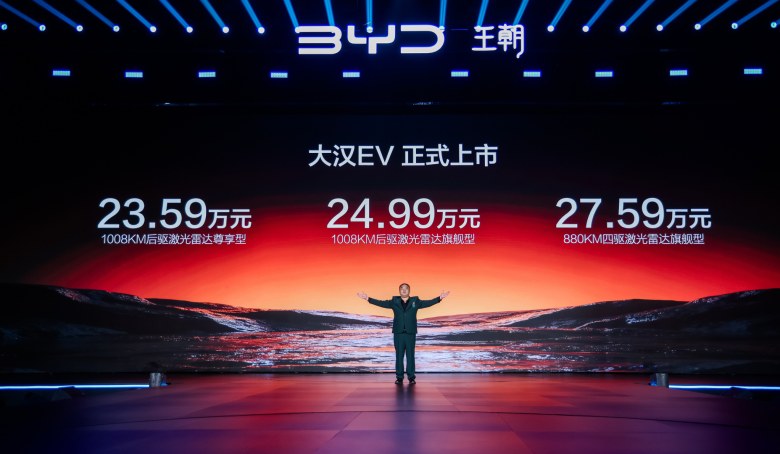 别急着买BBA！比亚迪大汉上市，23.59万起，196项全系标配
